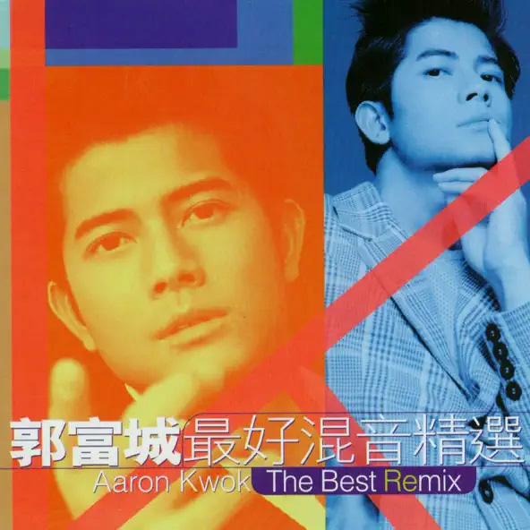 1998 Remix
